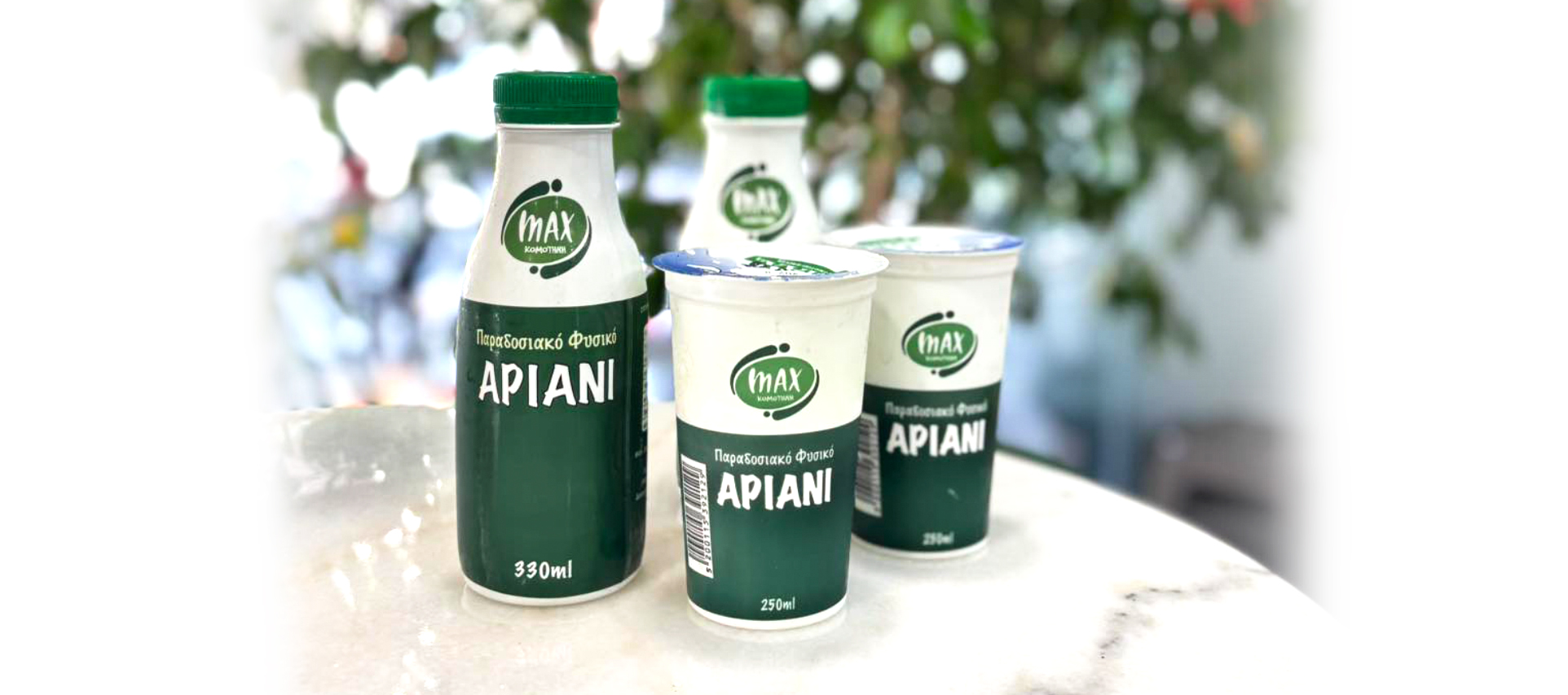 Αριάνι