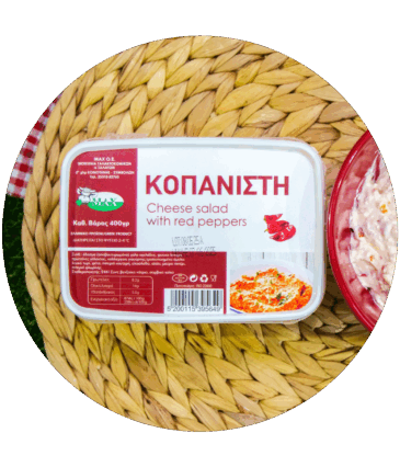 Πάπρικα