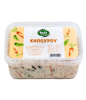 Κηπουρού